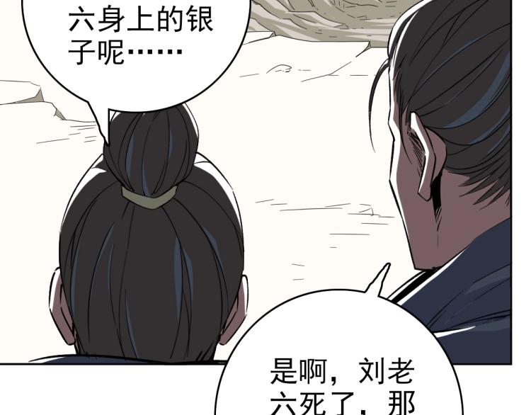 第17话 第一次实战101