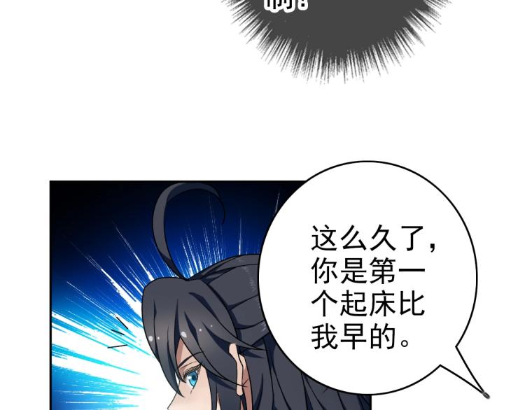 第14话 修炼一字贯通拳92