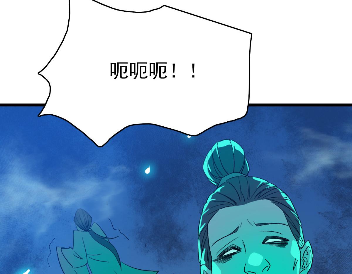 第66话 一扫而空7