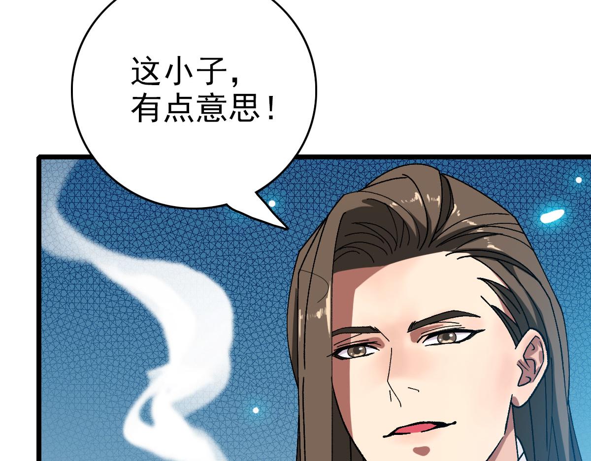 第80话 冤家路窄116