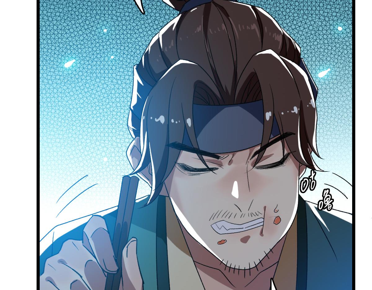 第70话 师兄25