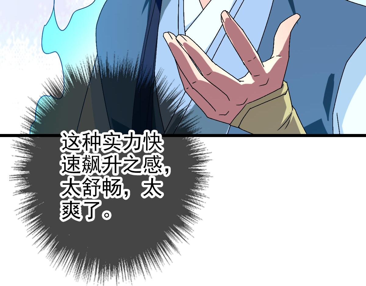 第120话 群蛇狂舞98