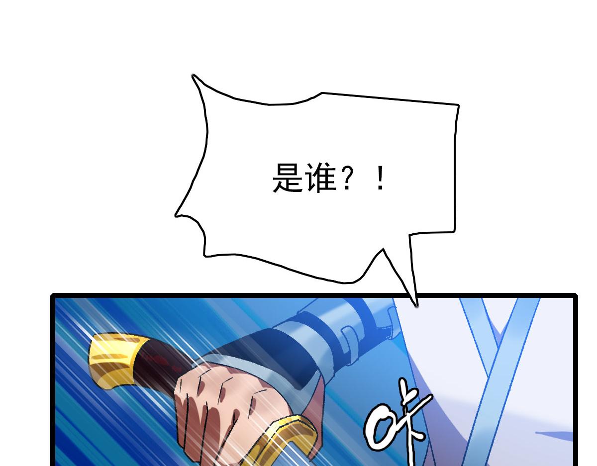 第82话 神秘刺客54
