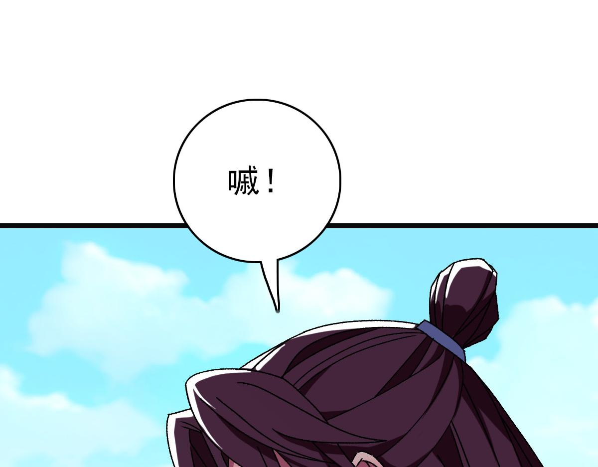 第80话 冤家路窄14