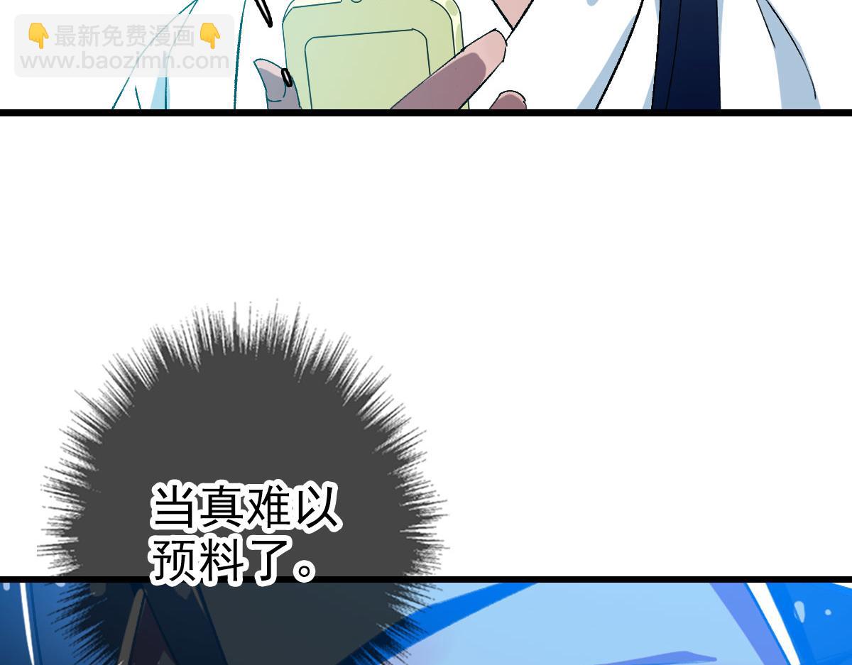 104话放弃名额30