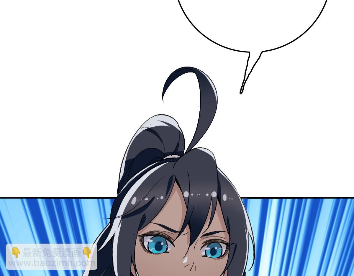 第23话 威胁上门？！54