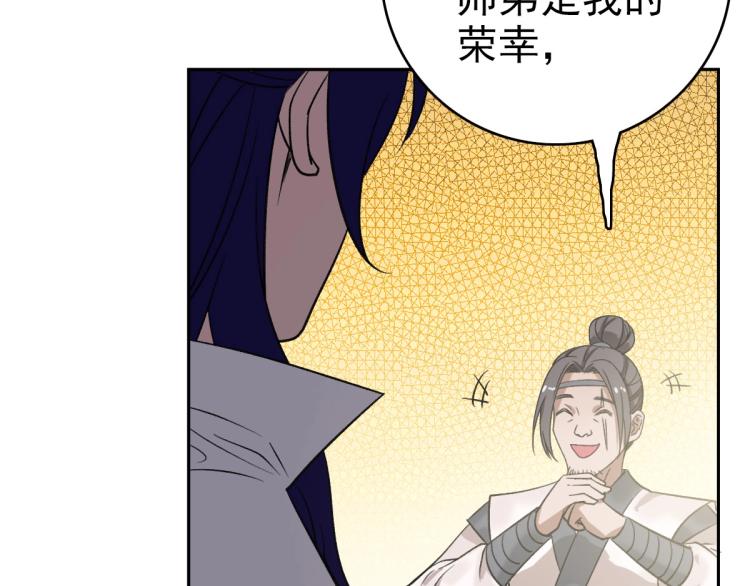 第18话 收获95