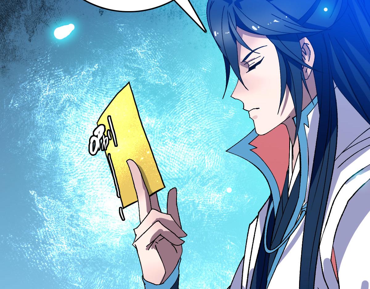 第112话金纸线索79