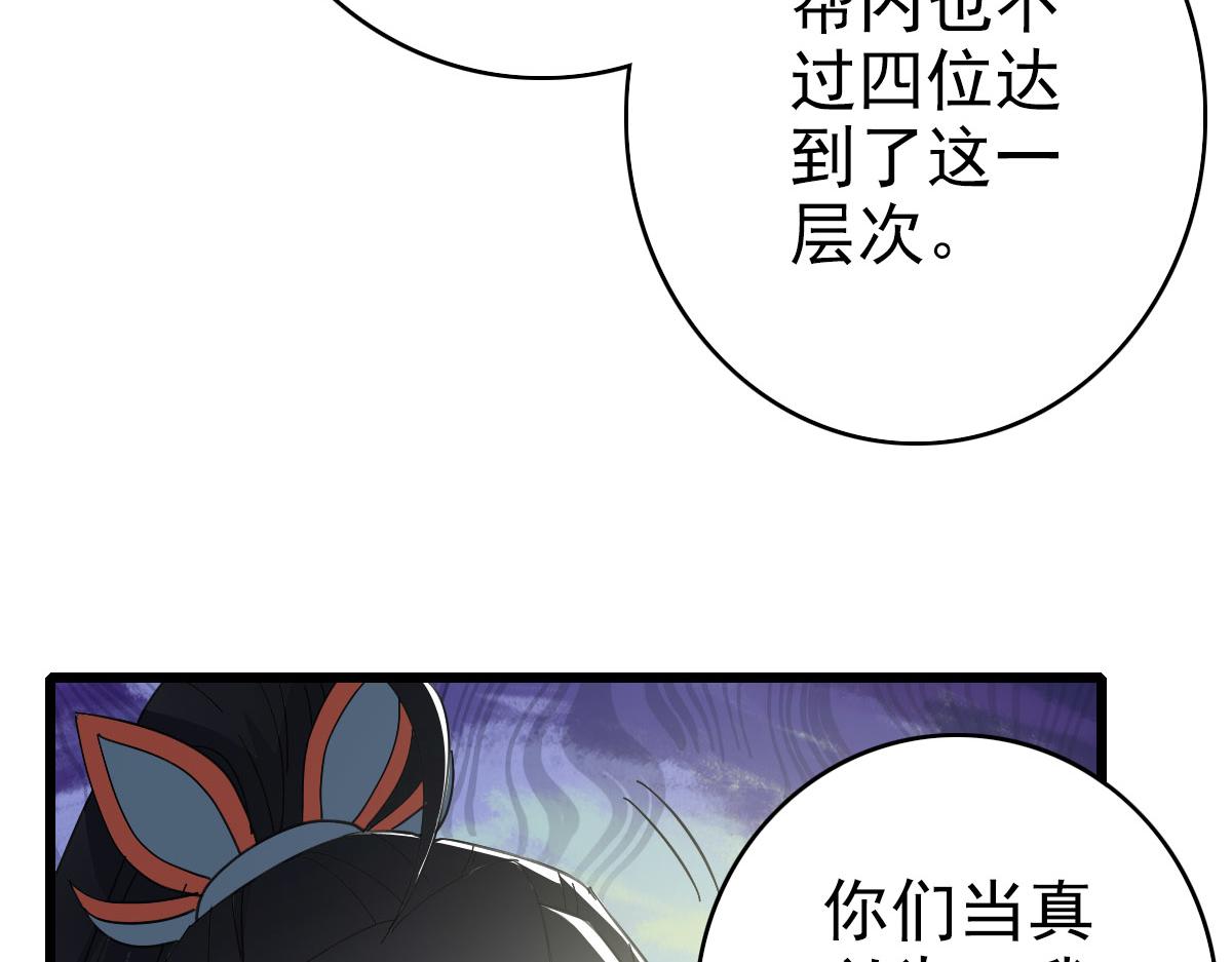 第111话雷击长老74