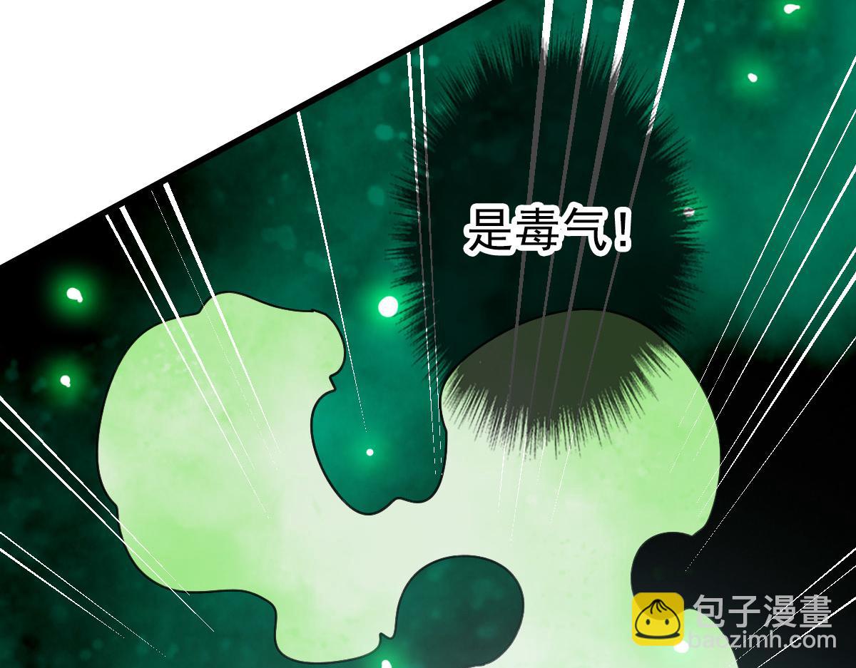 第120话 群蛇狂舞61