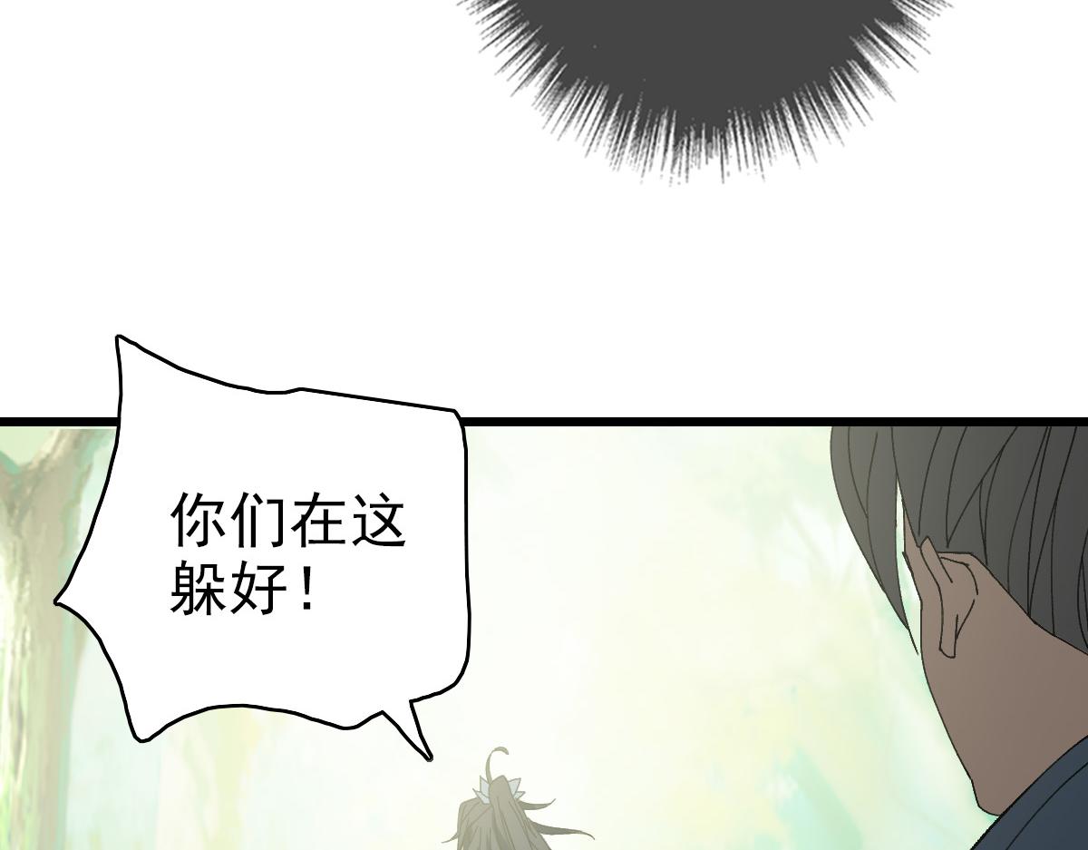 第76话 内鬼99