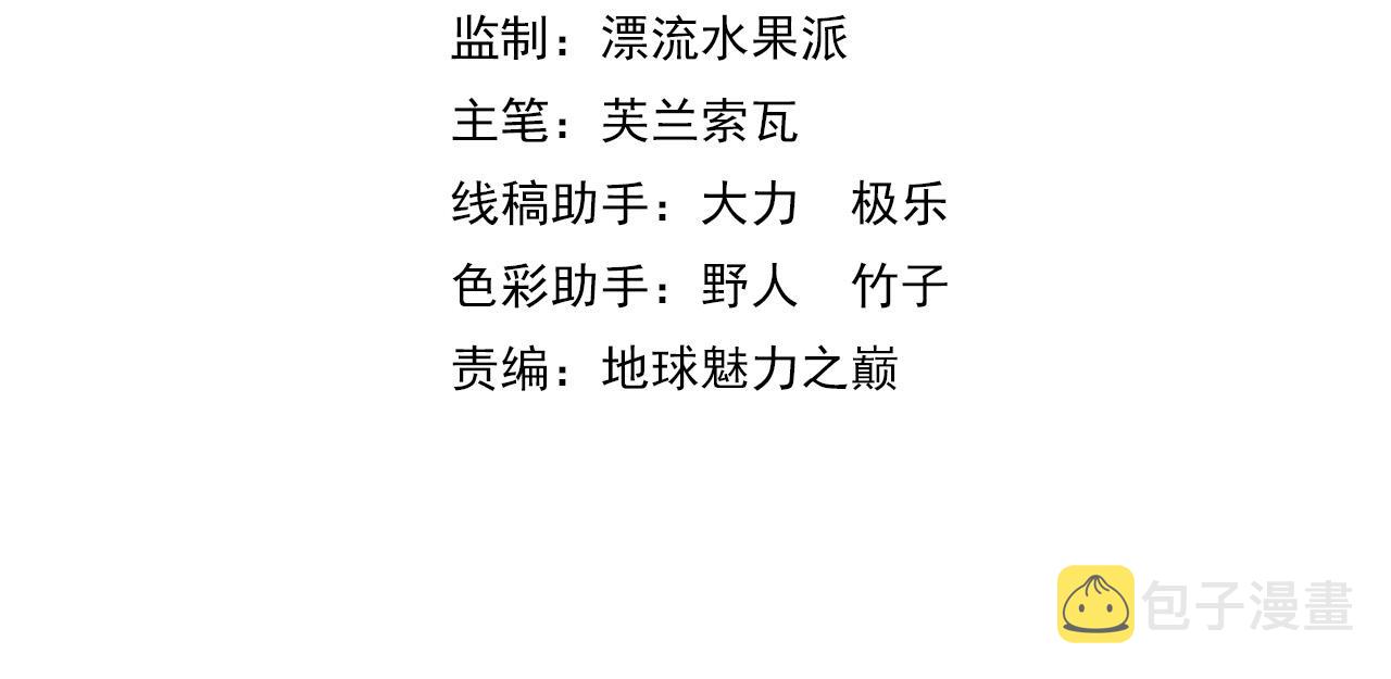 第109话识破埋伏3