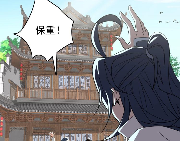 第14话 修炼一字贯通拳5