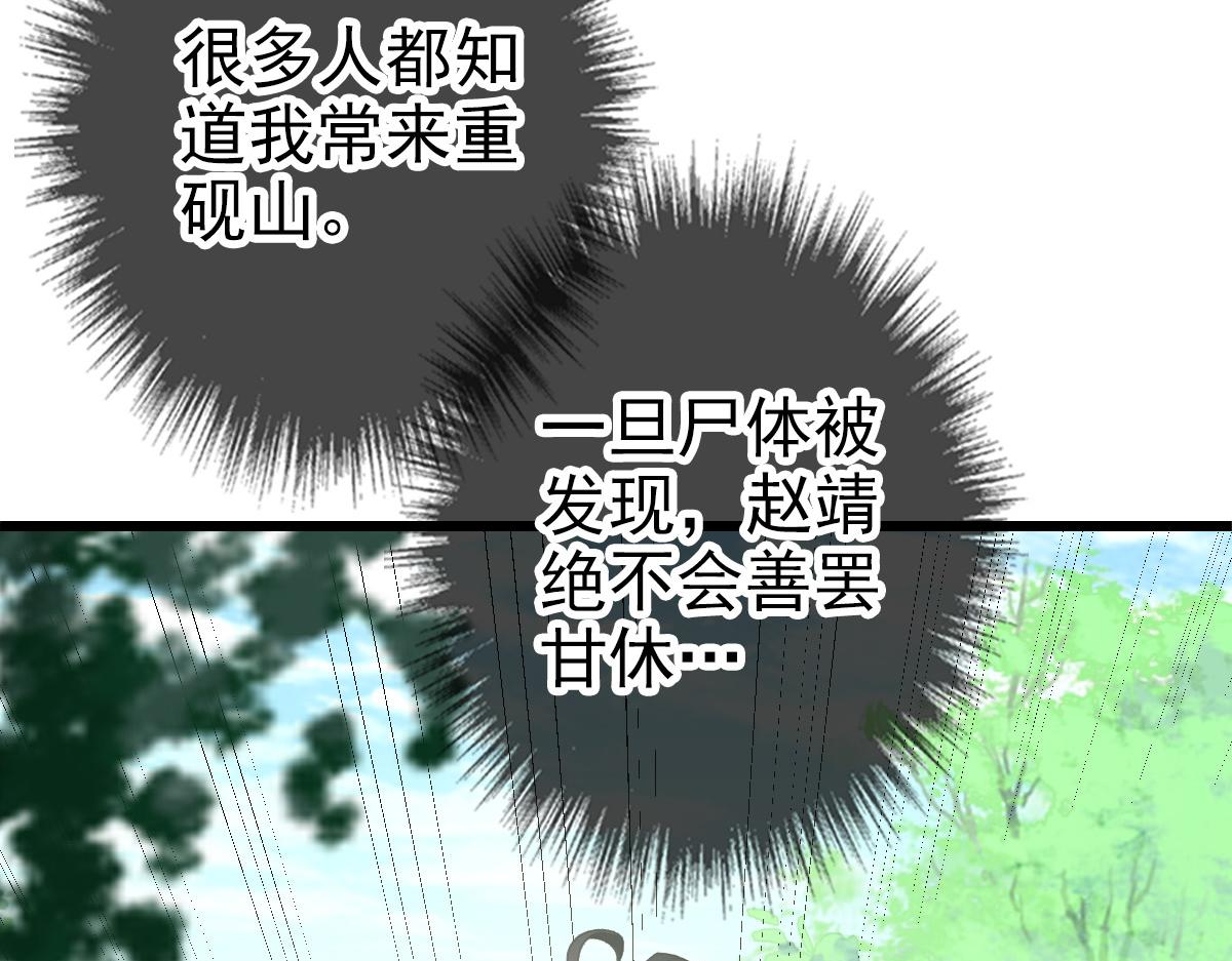 第32话 前辈6