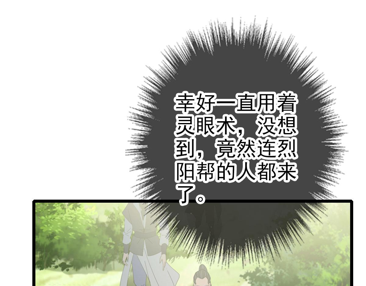 第101话 储物袋到手75