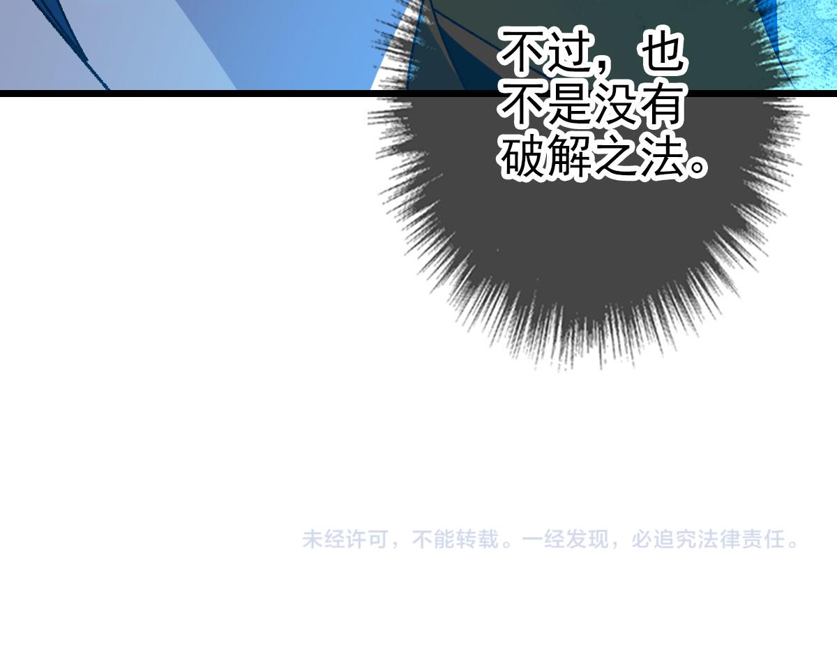 第116话 副帮主142