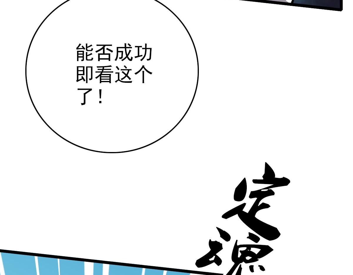 第39话 陷入苦战148