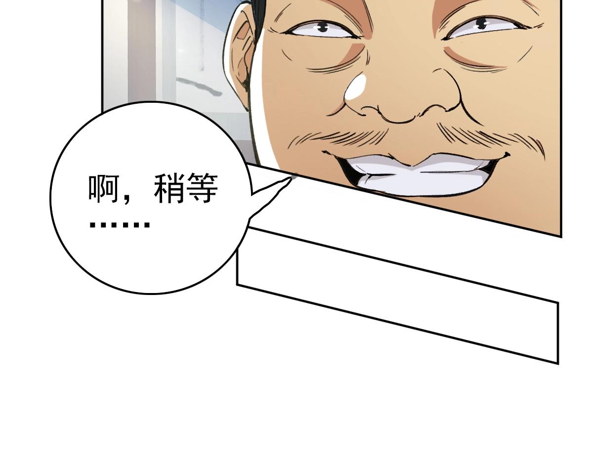 第21话 发现84