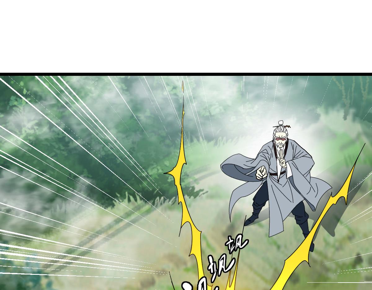 第96话 深入迷阵10