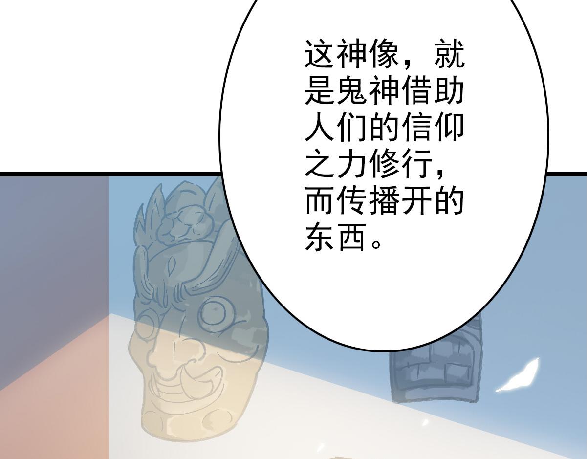 第47话 偿还75
