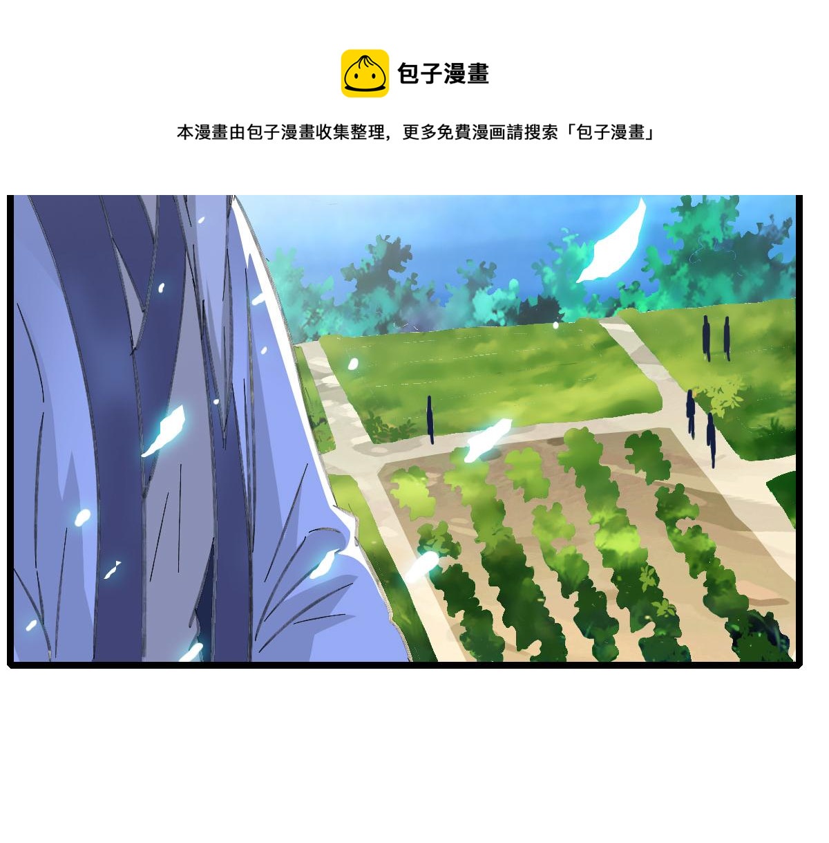 第83话 仙门人脉60