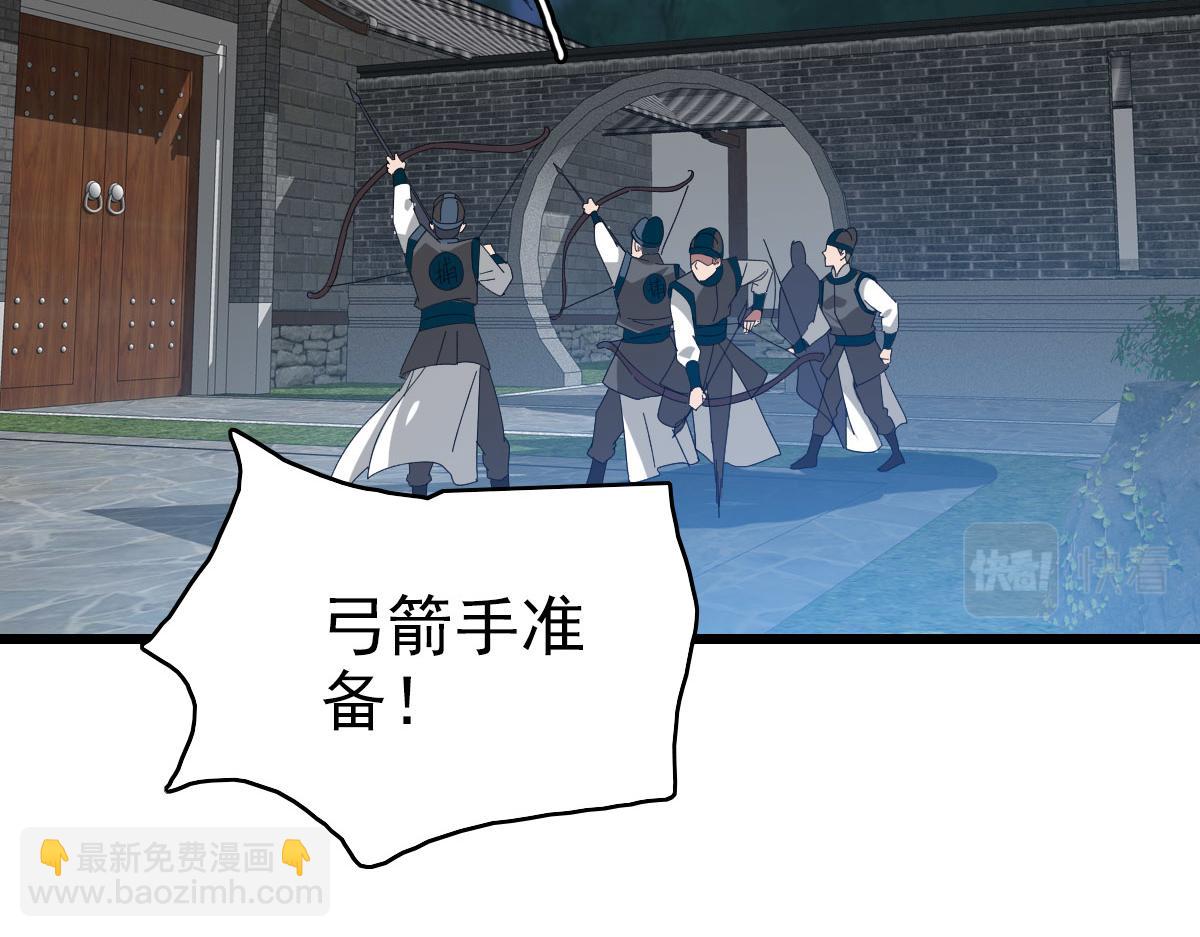第117话 夜闯县衙110