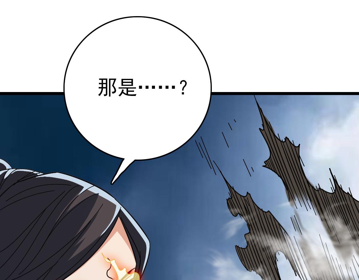 第97话 古修遗址22