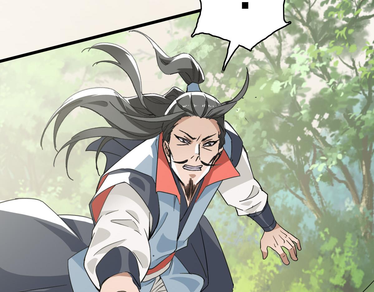 第31话 偷袭124