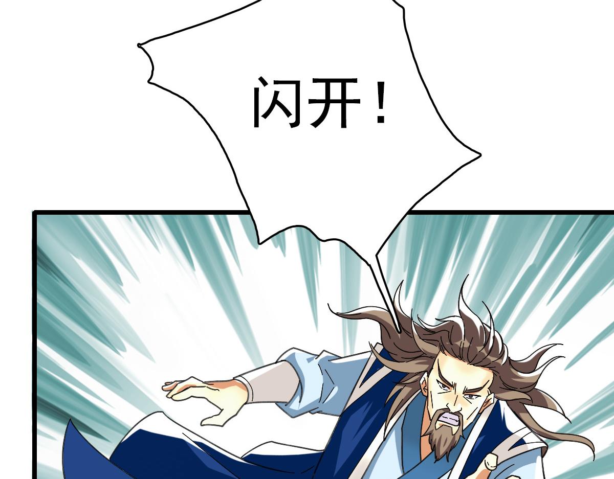 第57话 寨主现身40