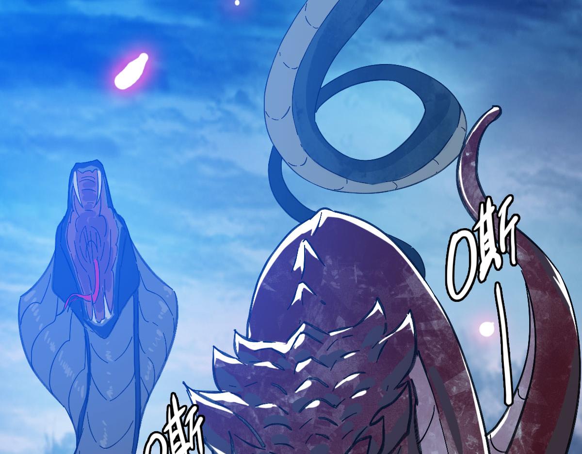 第120话 群蛇狂舞26
