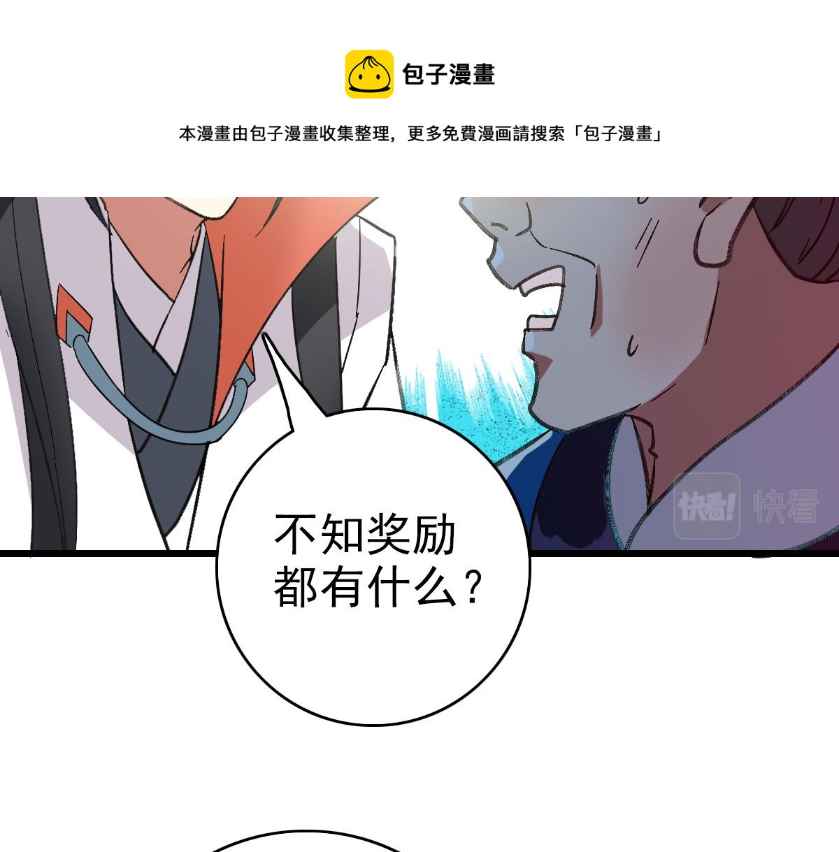第69话 吴江县60