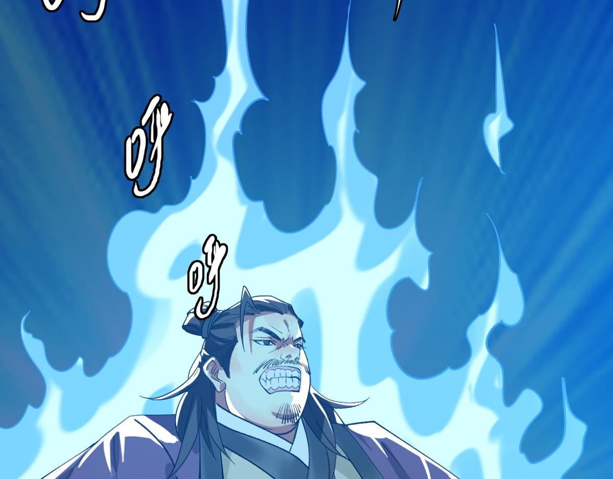 第54话 反目成仇113