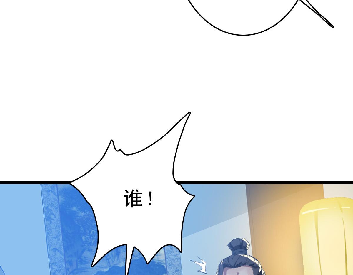 第54话 反目成仇89