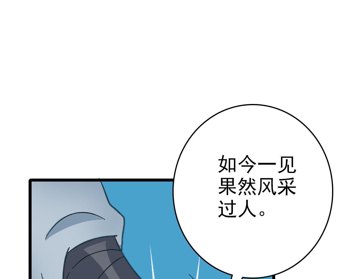 第51话 贼船120