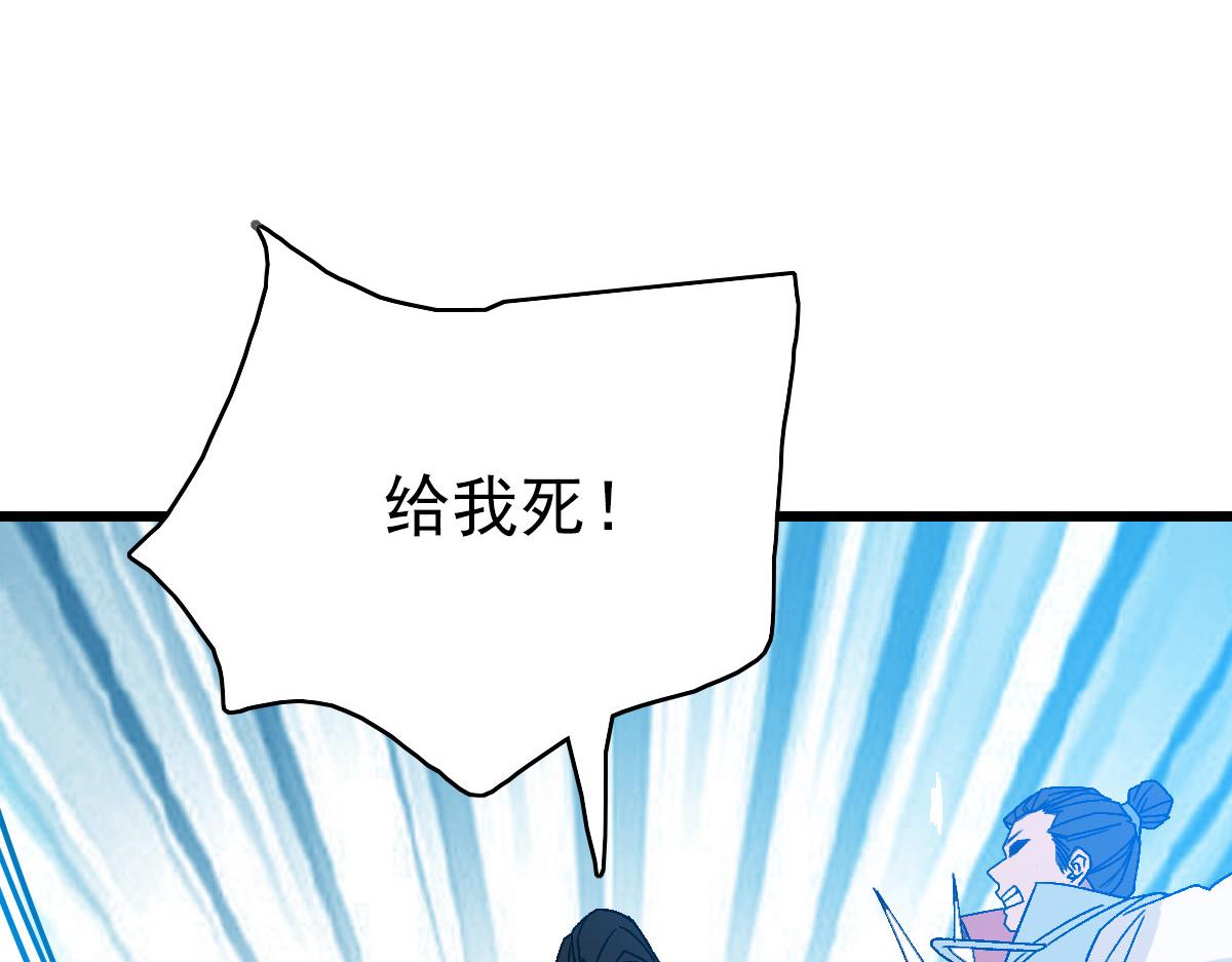 第90话 风云居缉凶107