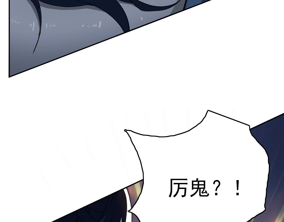 第23话 威胁上门？！107