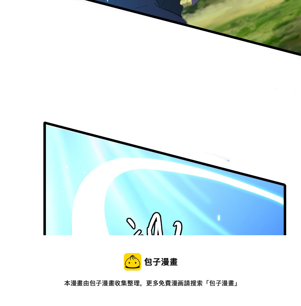 第73话 收买人心50