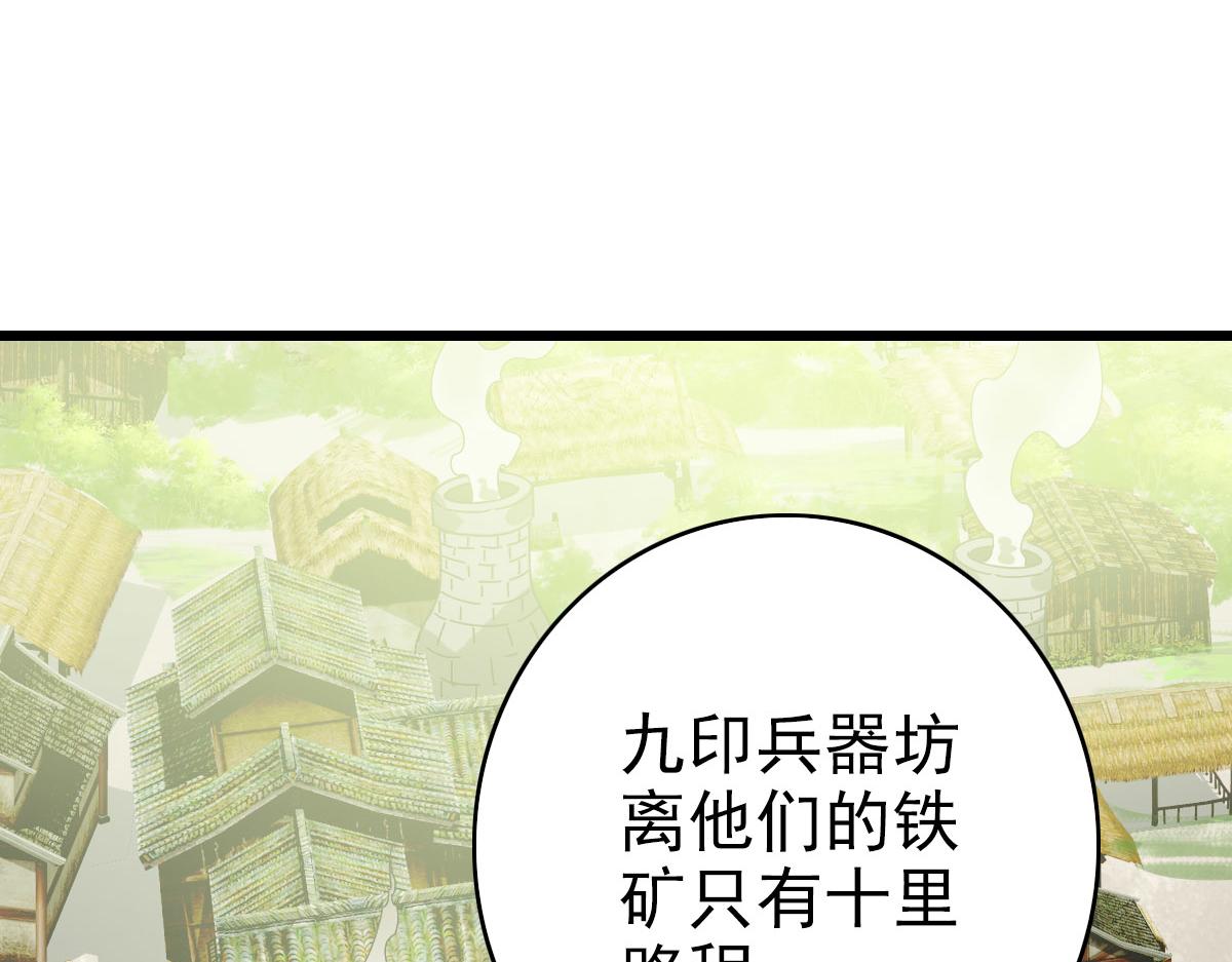 第84话 突袭任务77