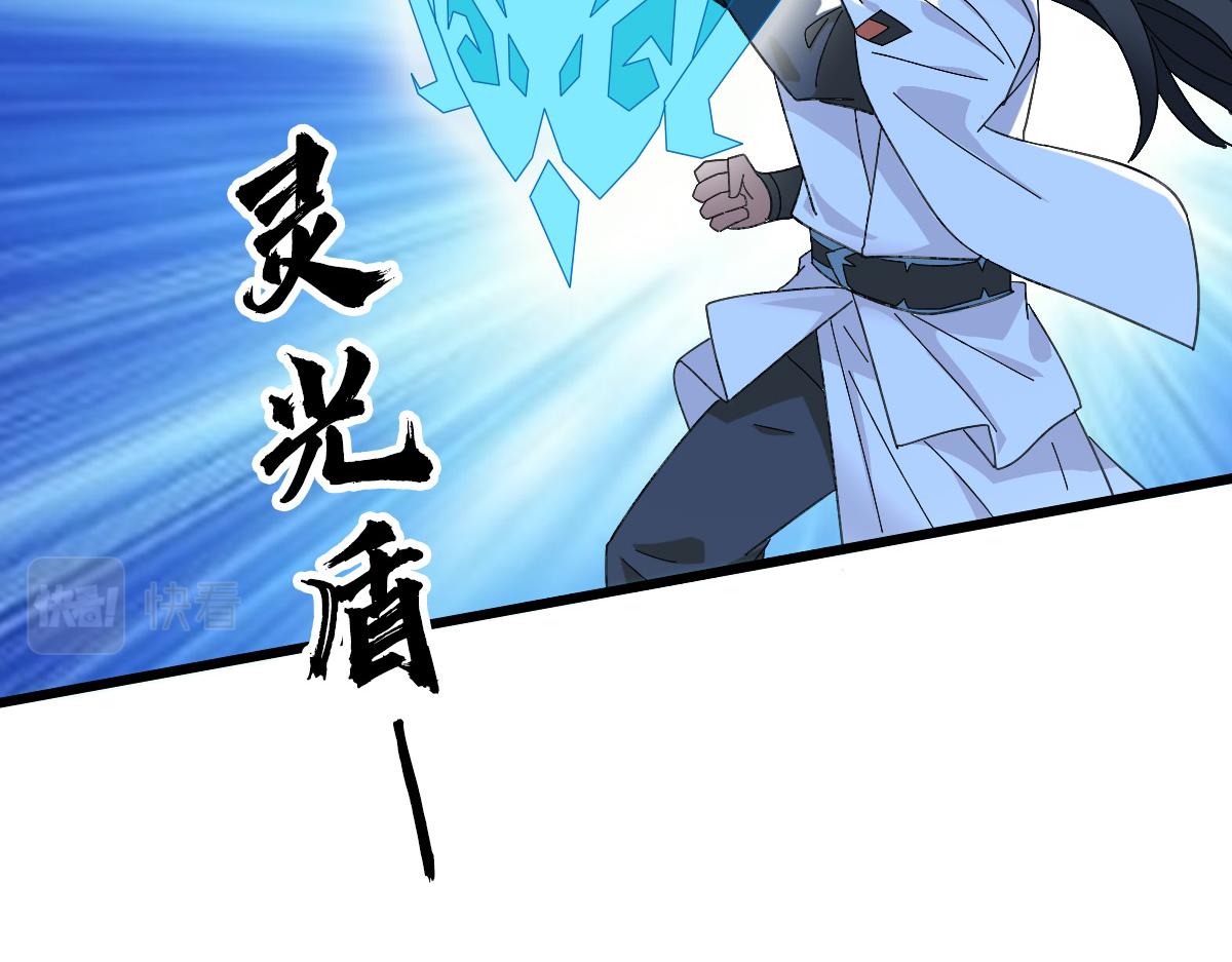 第59话 尘埃落定103
