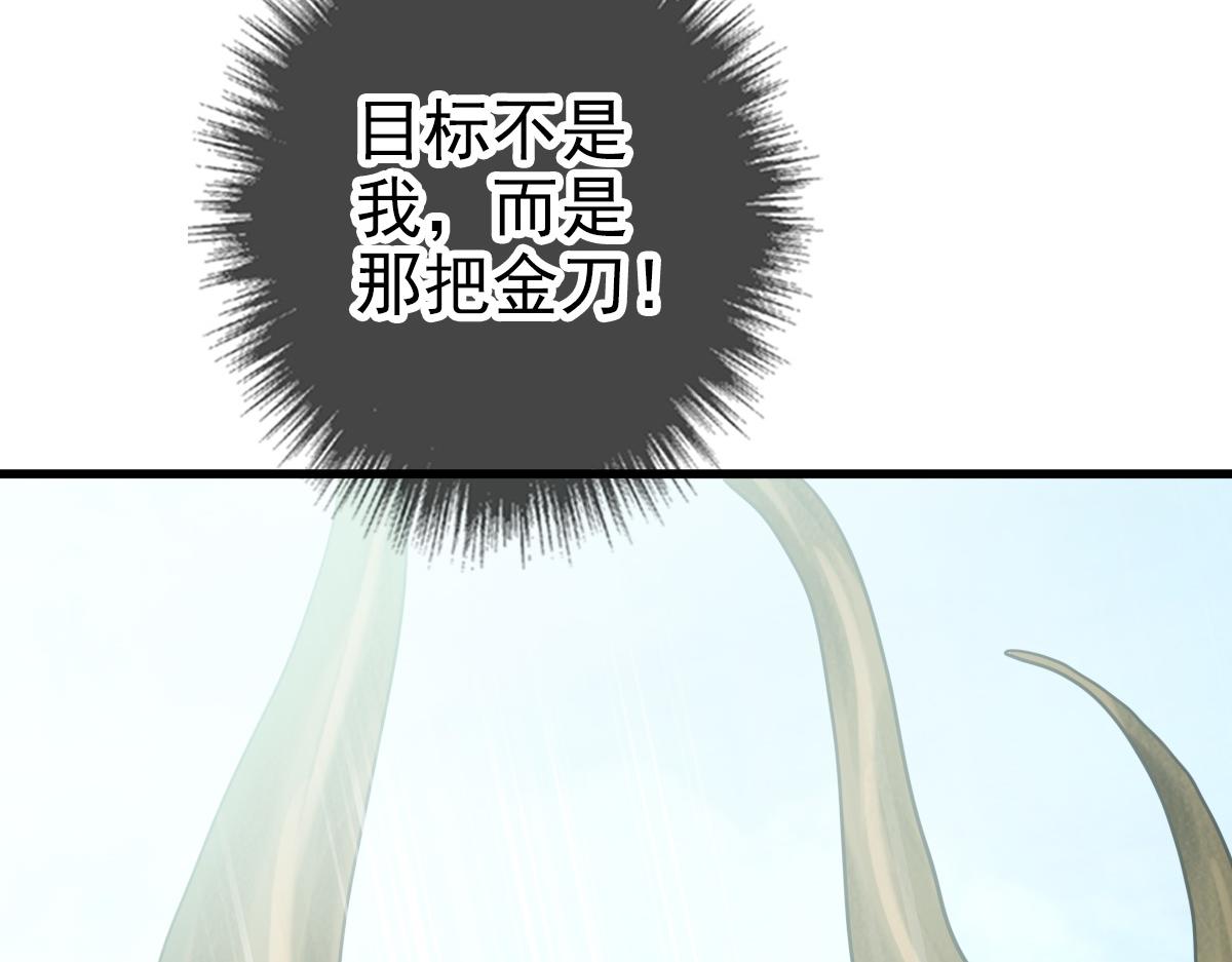 第34话 唤雷58