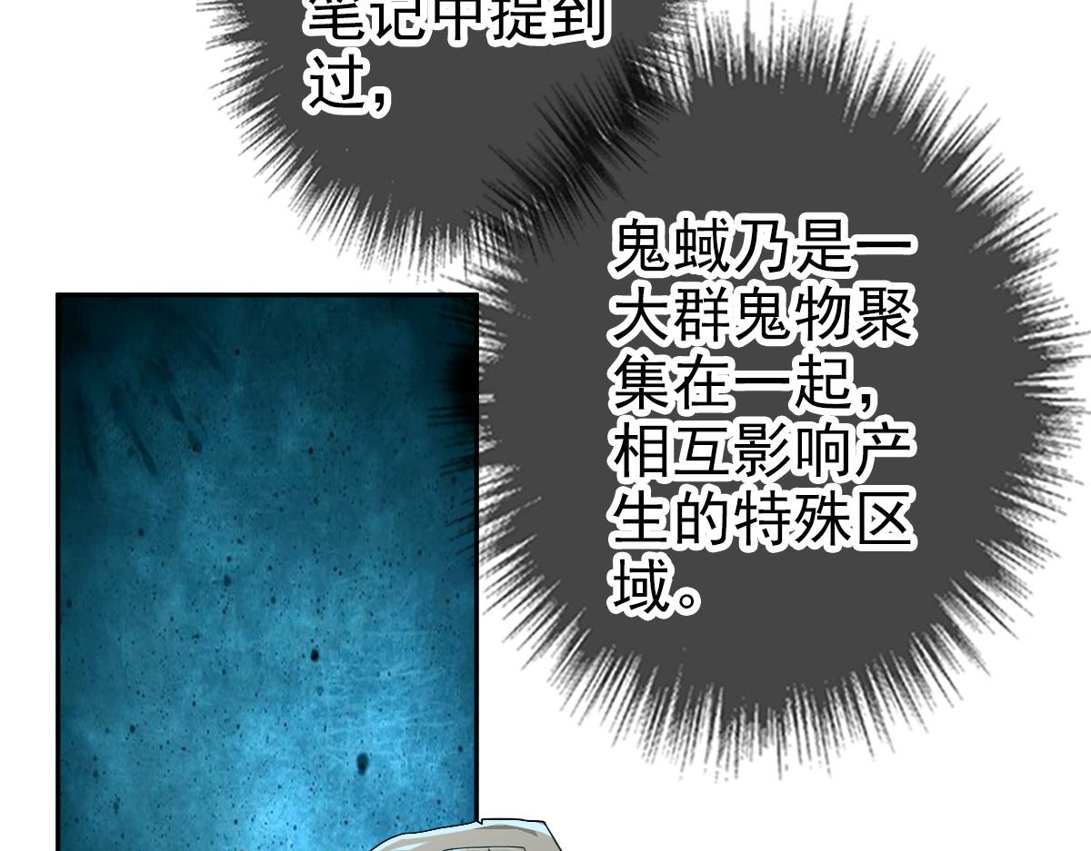 第27话 三年后25