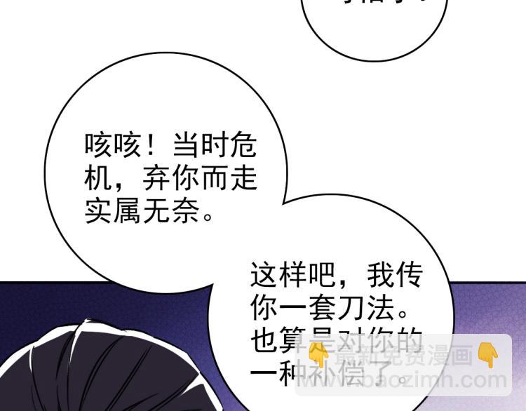 第7话 激斗97