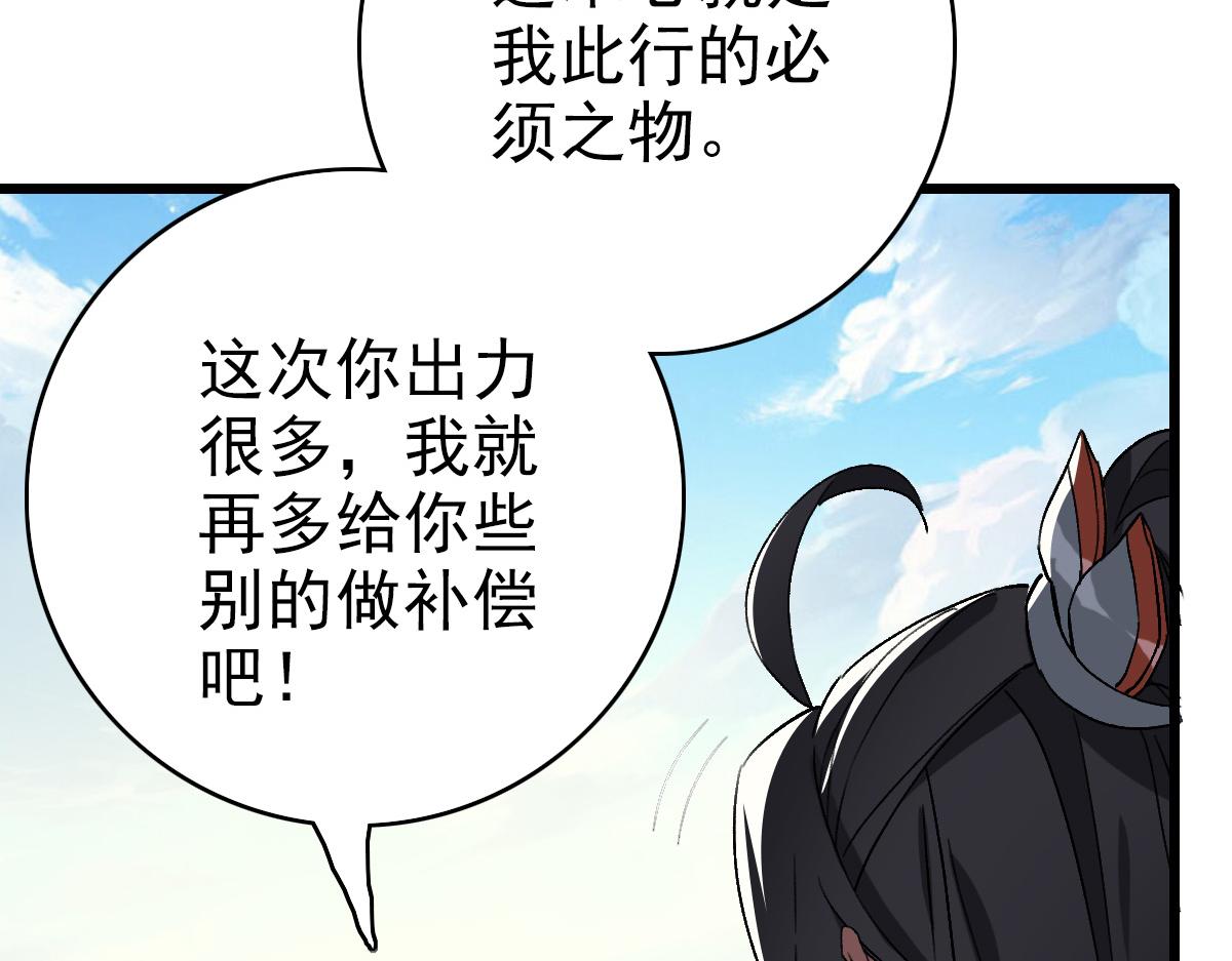 第35话 双重圆满152