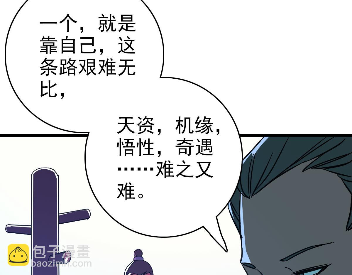 第103话 弃子38