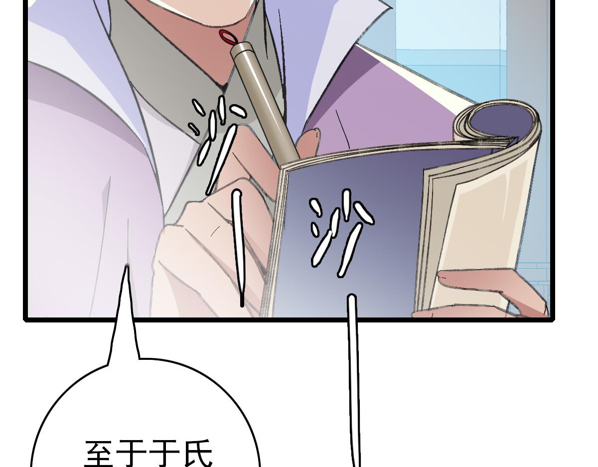 第43话 分赃100