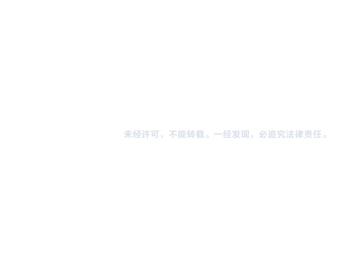 第66话 一扫而空121