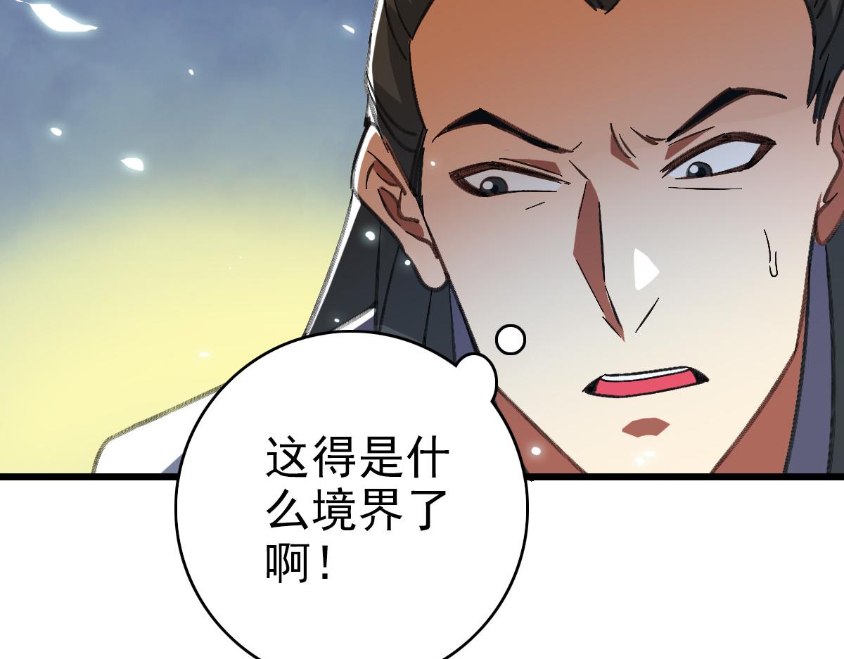 第73话 收买人心67