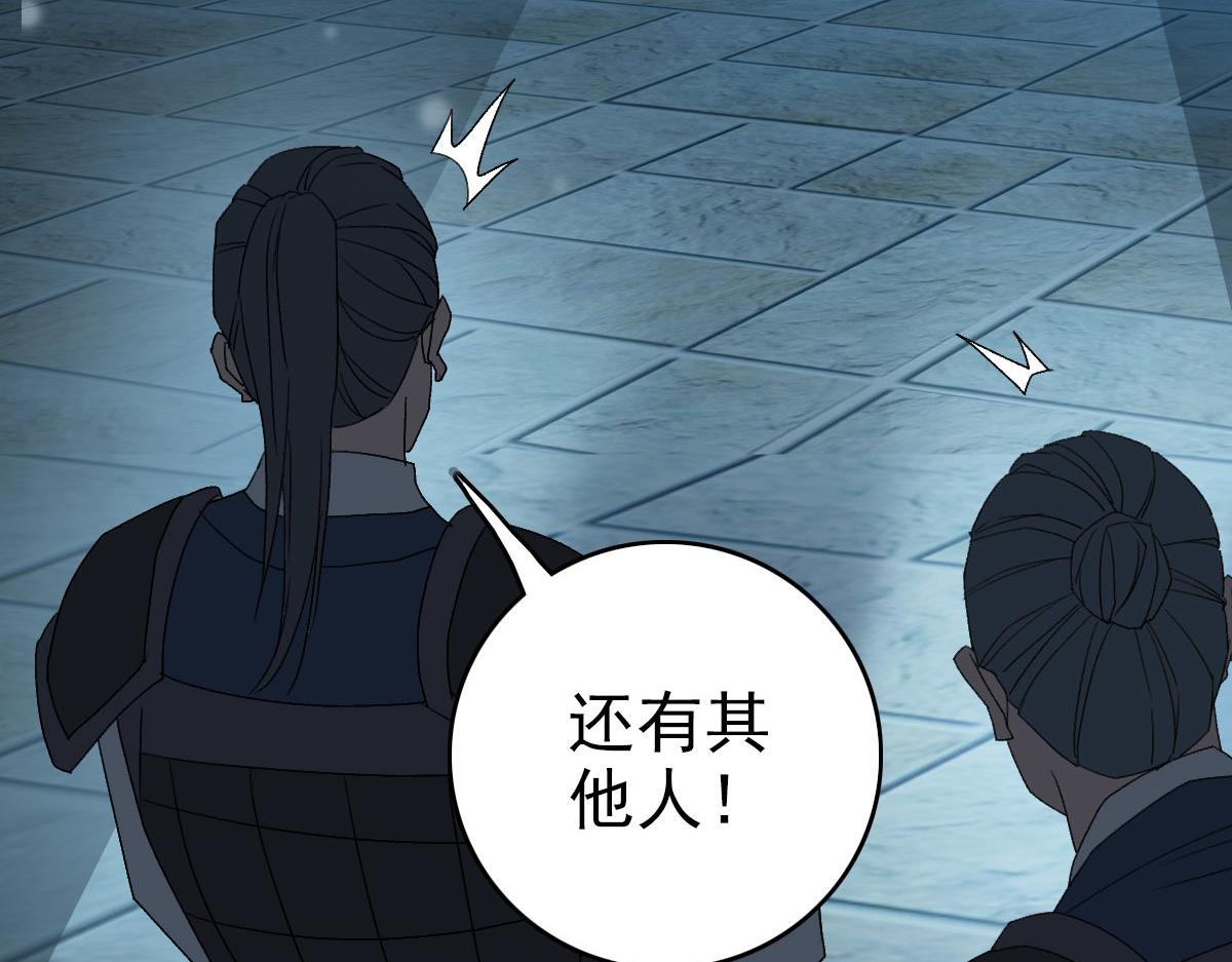 第124话 神秘少女71