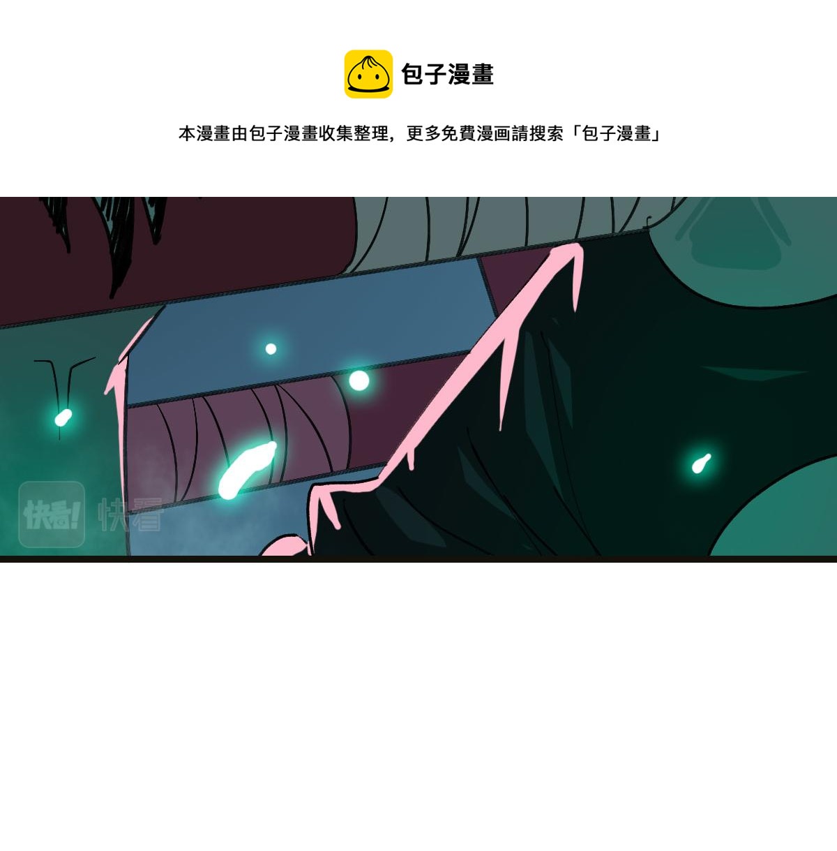 第64话 清除鬼蜮88