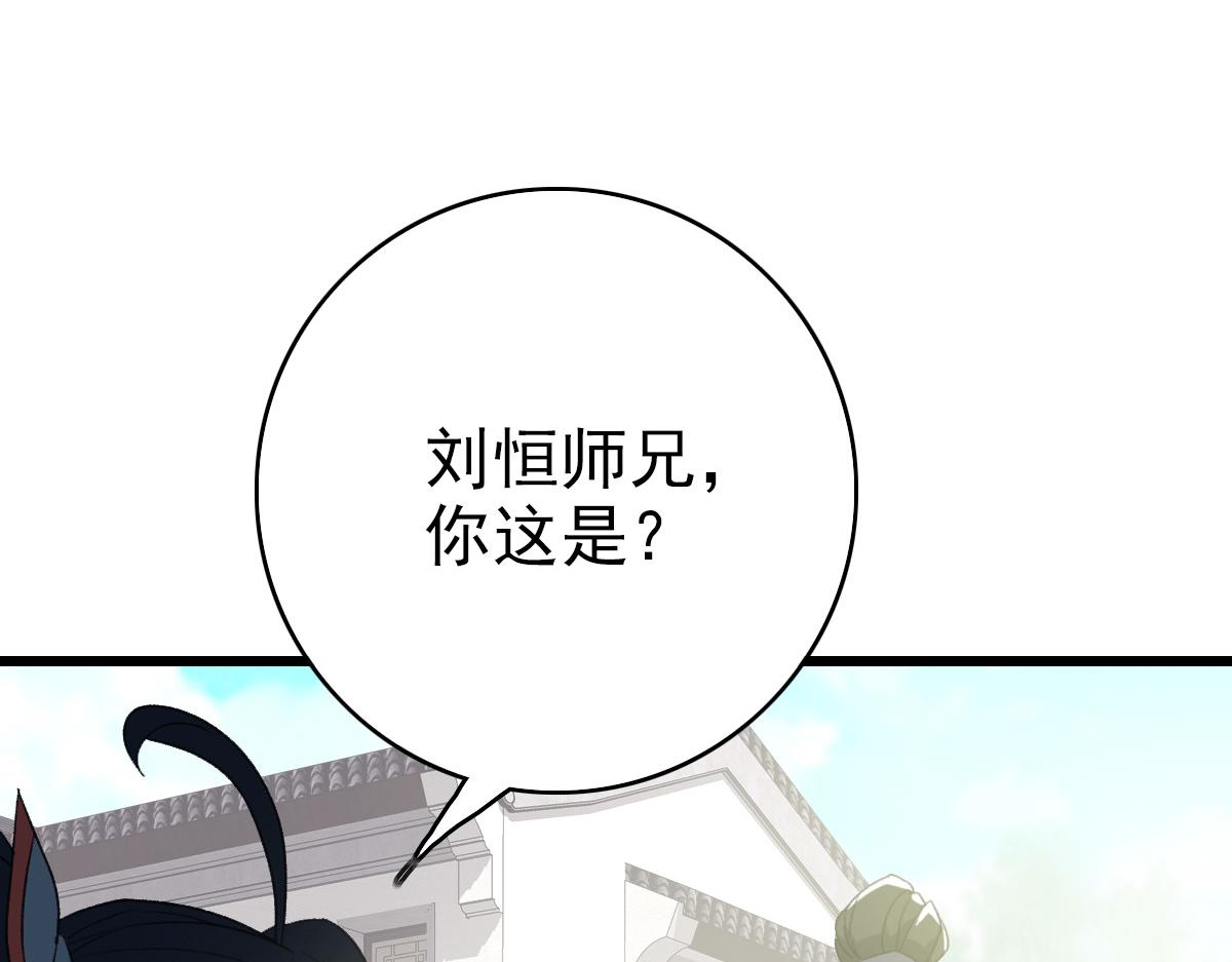 第60话 叛逃6